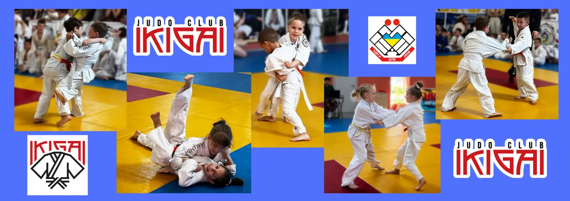 дзюдо для дітей від 3 років